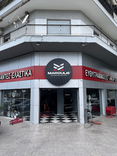 ΜΑΡΟΥΛΗΣ ΕΛΑΣΤΙΚΑ