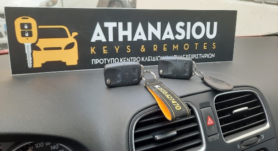 Athanasiou Keys | Κλειδιά Αυτοκινήτου Θεσσαλονίκη