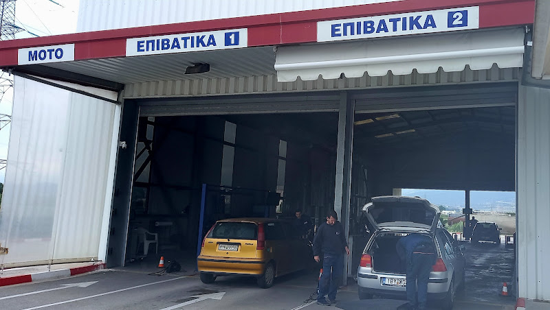 ΙΚΤΕΟ Autovision Καραφέρης