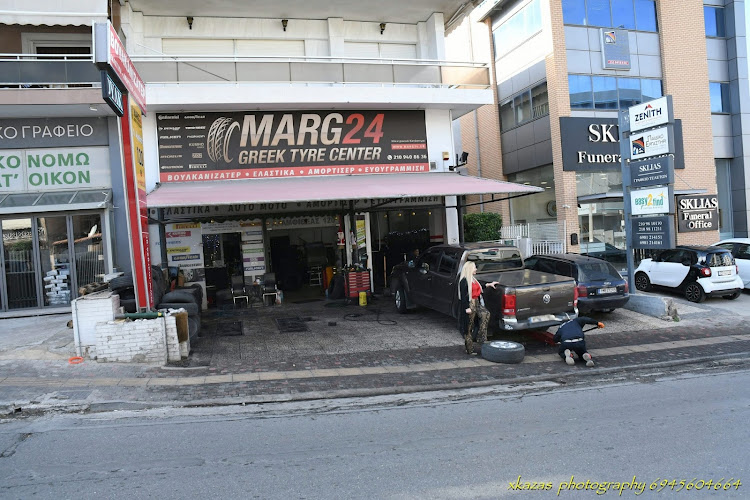 MARG24 ΒΟΥΛΚΑΝΙΖΑΤΕΡ