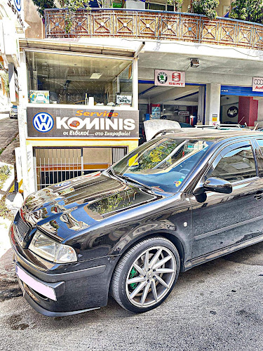 ΚOMINIS Service