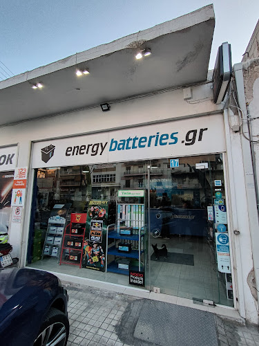 energybatteries.gr