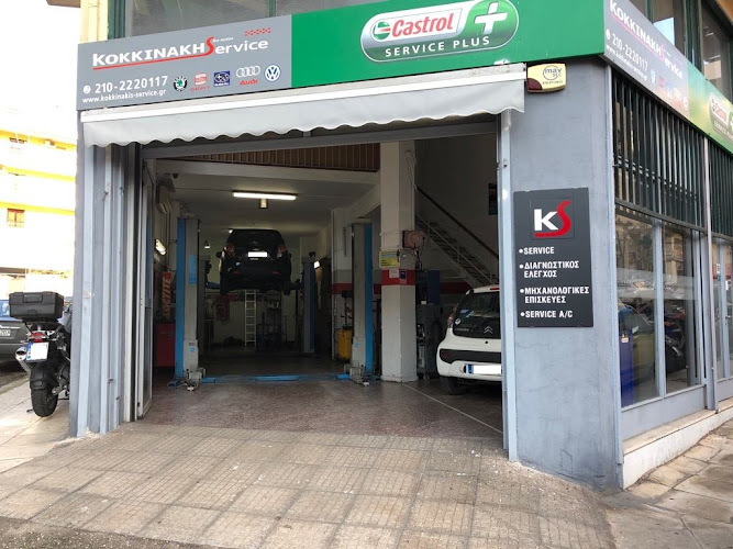 Kokkinakis Service | AUDI VW SEAT SKODA SUBARU OPEL FORD SMART