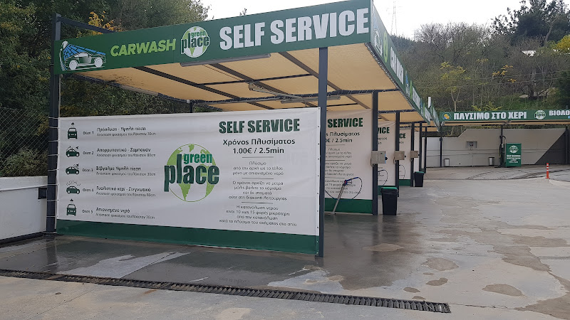 Green Place CAR WASH
