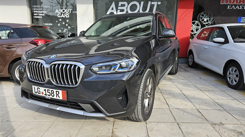 About Cars SKG