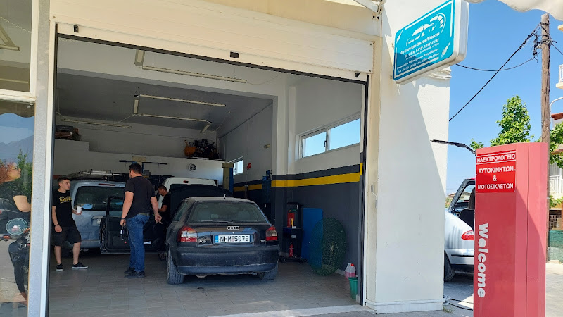ΗΛΕΚΤΡΟΛΟΓΕΙΟ ΑΥΤΟΚΙΝΗΤΩΝ ΝΙΚΟΣ ΑΝΤΩΝΑΚΑΚΗΣ