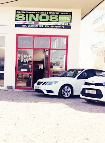 SINOS WORKSHOP PUMP-OIL INJECTORS