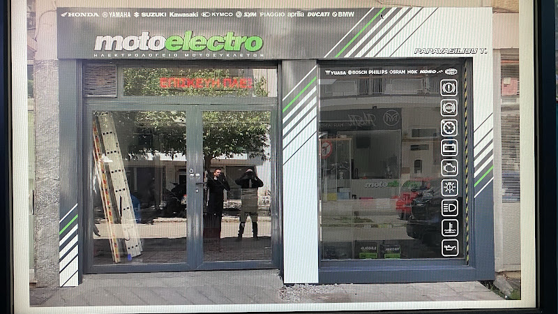 MOTOELECTRO (Ηλεκτρολογείο μοτοσυκλετών)