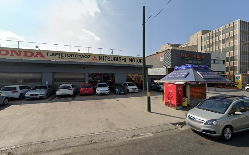 Christopoulos Service