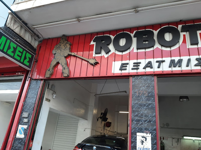 Robot Εξατμίσεις Περιστέρι