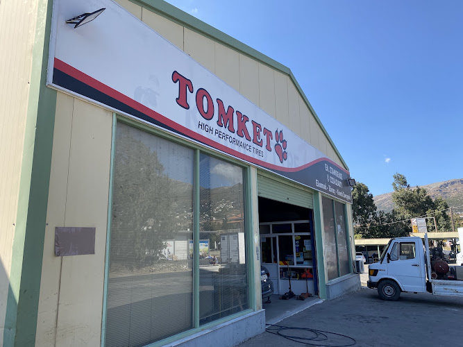 Stambelos Tyres-Wheels
