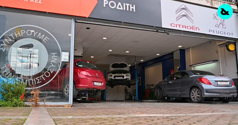 ΡΟΔΙΤΗ SERVICE EUROREPAR-PEUGEOT-CITROËN