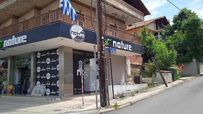 PET NATURE