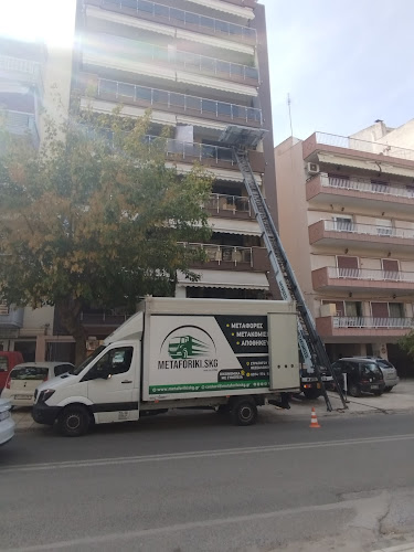 METAFORIKI.SKG