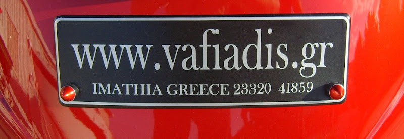 CAR CENTER VAFIADIS