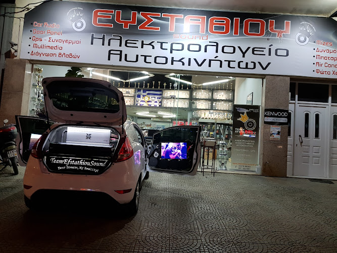 Efstathiou Sound