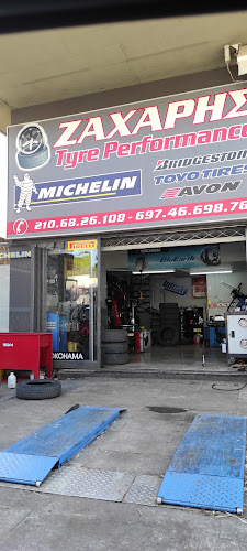ΖΑΧΑΡΗΣ TYRE PERFORMANCE ΕΛΑΣΤΙΚΑ