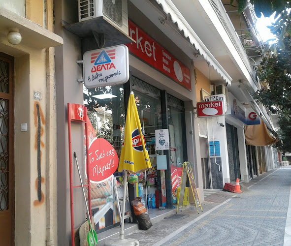 BITZIOPOULOS