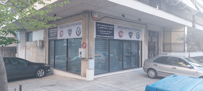 ΧΑΡΑΛΑΜΠΙΔΗΣ ΜΠΑΜΠΗΣ
