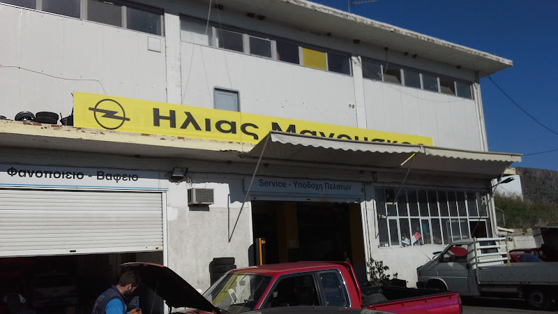 ΜΑΝΟΥΣΚΟΣ ΗΛΙΑΣ Κ ΣΙΑ