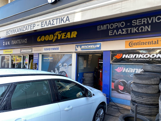 Pantelis Spyridon and Nicholas - Tires - Melissia