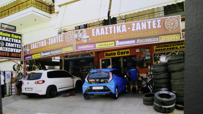 Auto Care - Ελαστικά Ζάντες
