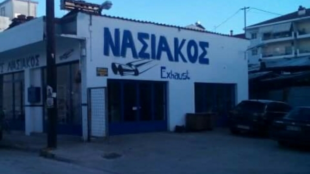 ΝΑΣΙΑΚΟΣ ΘΩΜΑΣ ΕΞΑΤΜΙΣΕΙΣ-ΚΑΤΑΛΥΤΕΣ