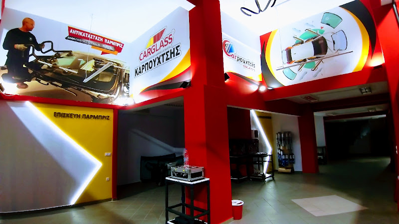 CarpouxtsisGLASS®️ - Σέρρες - Carglass®️Καρπουχτσής