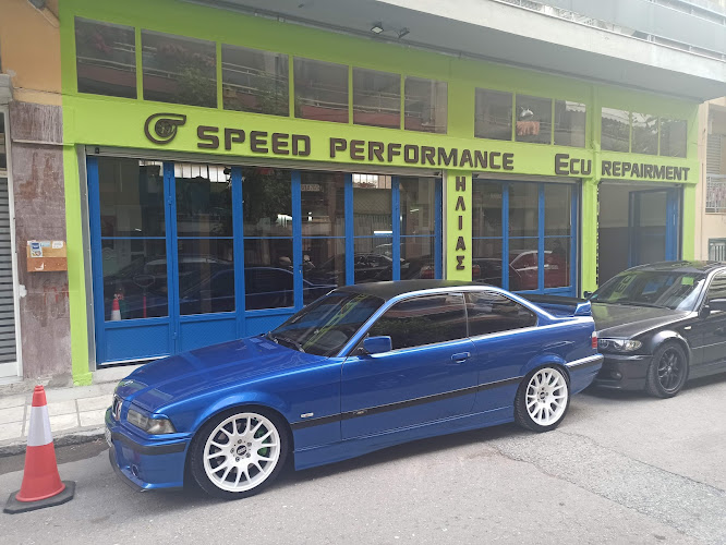 Speed Performance Μαυροματιδης Ηλιας