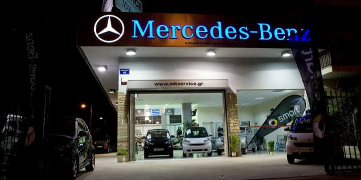 Afoi Meletiou Mercedes Smart Service
