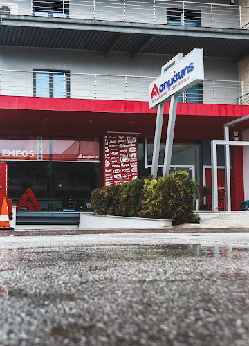 Ασημάκης Ανταλλακτικά