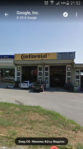 Ελαστικά Continental Ζέκος