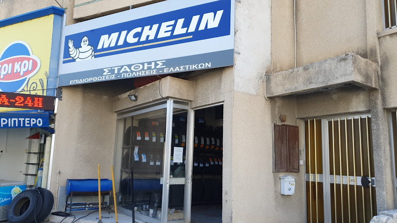 EEvstaeios Vasilis Tyres