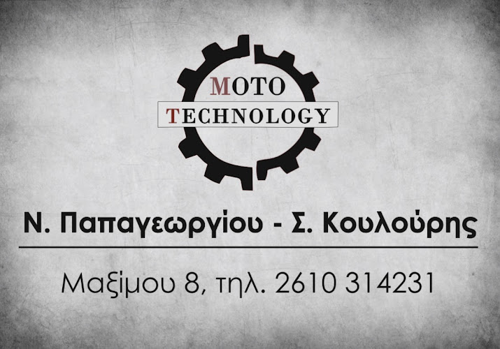 Patras Moto Technology