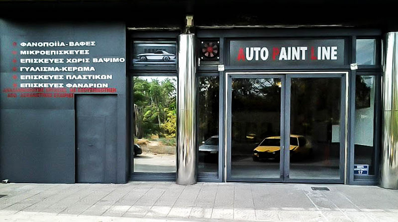 AUTO PAINT LINE ΒΑΦΕΙΟ - ΦΑΝΟΠΟΙΕΙΟ ΑΥΤΟΚΙΝΗΤΩΝ