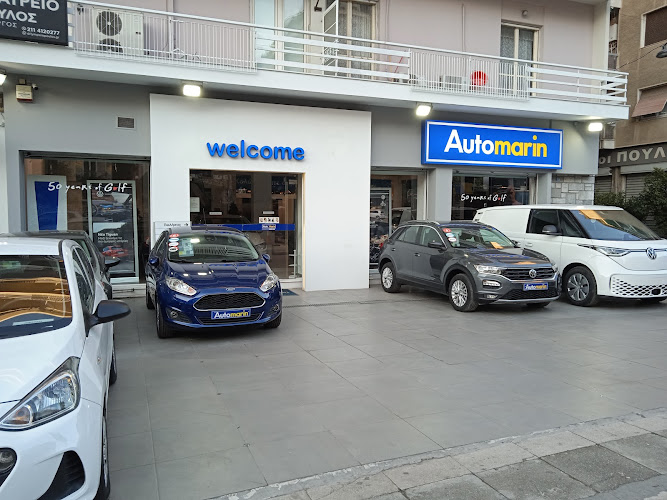 Automarin - Μεταχειρισμένα Αυτοκίνητα Λ.Αλεξάνδρας (Υποκατάστημα)