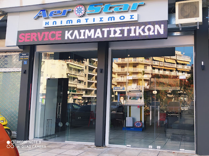 AEROSTAR air conditioning