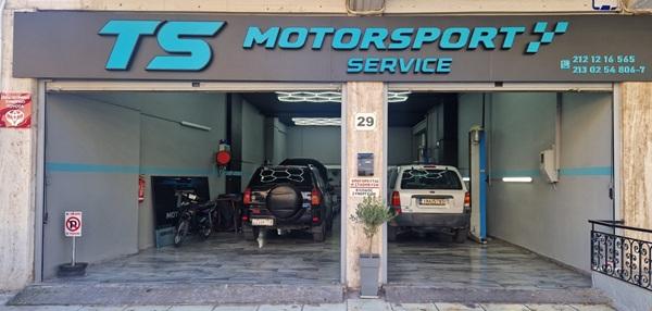 TS Motorsport service