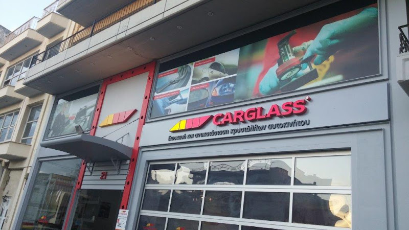 Carglass® Γαλάτσι