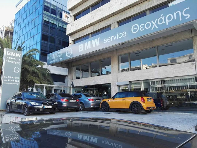 Θεοχάρης Κωνσταντίνος BMW Service