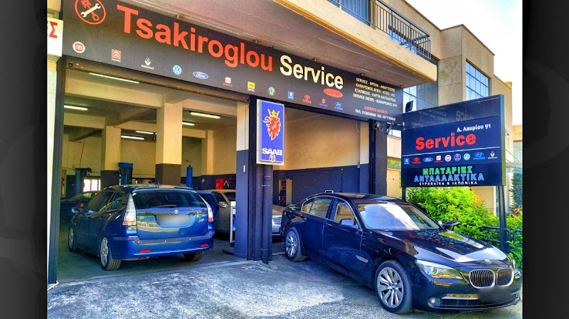 Tsakiroglou Service ΣΥΝΕΡΓΕΊΟ ΑΥΤΟΚΙΝΉΤΩΝ ΓΛΥΚΆ ΝΕΡΆ