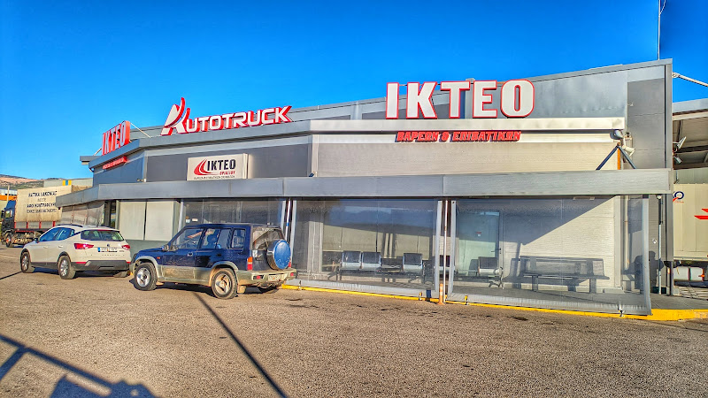 ΚΤΕΟ AUTOTRUCK - ΙΚΤΕΟ ΘΡΙΑΣΙΟΥ ΠΕΔΙΟΥ ΑΕ