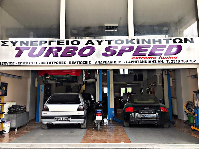 TURBO SPEED