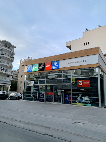 ΑΡΜΑΚΟΛΑΣ ΜΟΤΟ Ι.Κ.Ε.