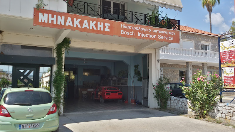 Μηνακάκης Γεώργιος Ηλεκτρολογείο Αυτοκινήτων Σπάρτη
