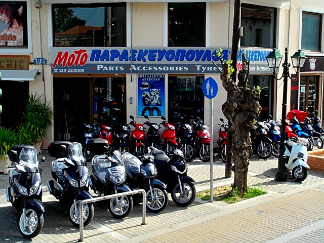 ΥΙΟΙ Γ. ΠΑΡΑΣΚΕΥΟΠΟΥΛΟΥ Ο.Ε