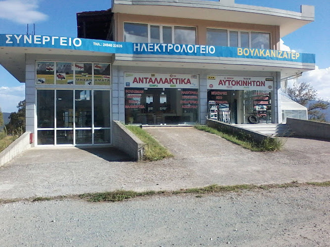 Συνεργείο-Ηλεκτρολογείο Αυτοκινήτων Ντανταλή