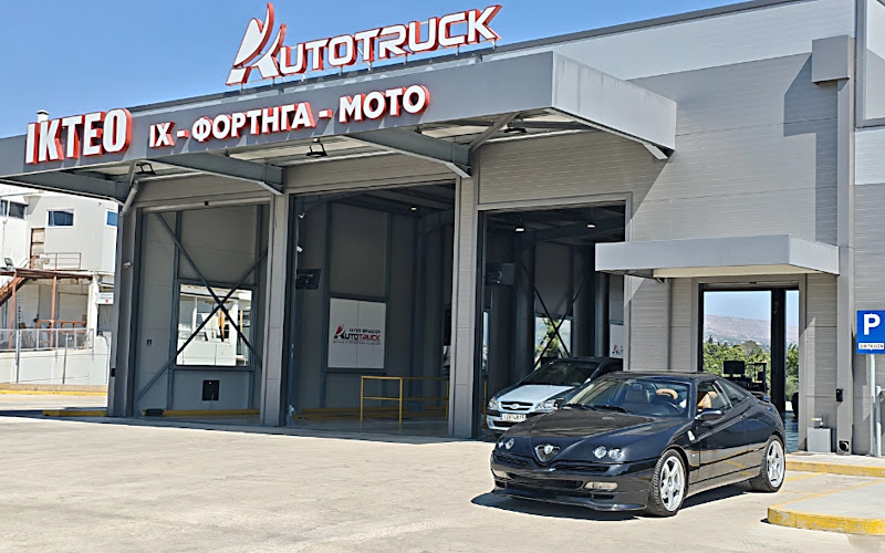 ΚΤΕΟ AUTOTRUCK - ΙΚΤΕΟ ΤΑΤΟΪΟΥ