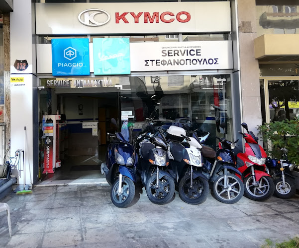 Στεφανόπουλος Γεώργιος