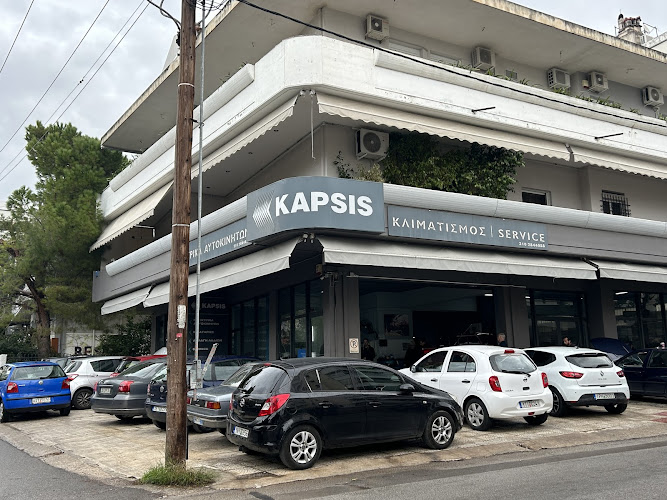 ΚΑΨΗΣ ΜΙΧΑΗΛ